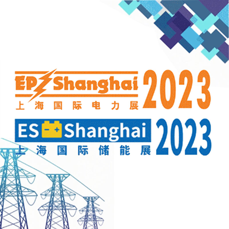 EP Shanghai 2023